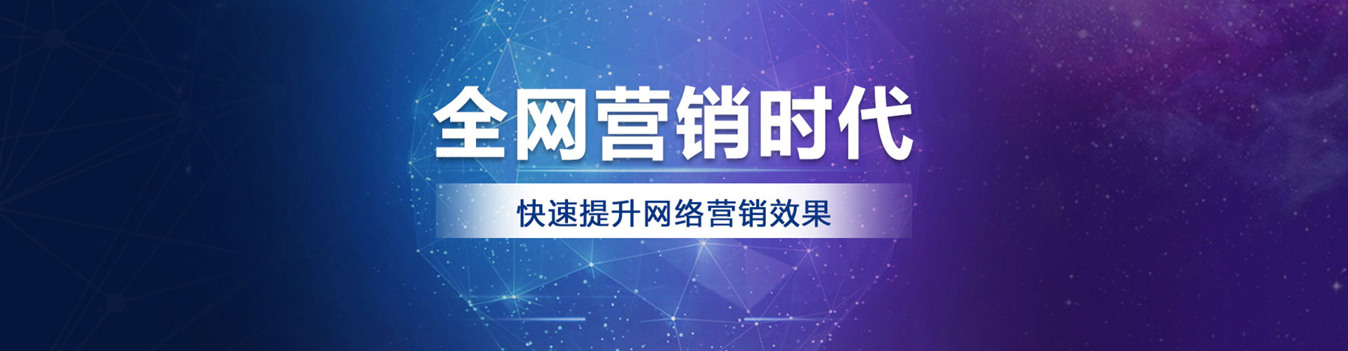 长顺推广信息流
