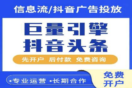 百度推广返点案例：实现广告投放效益最大化