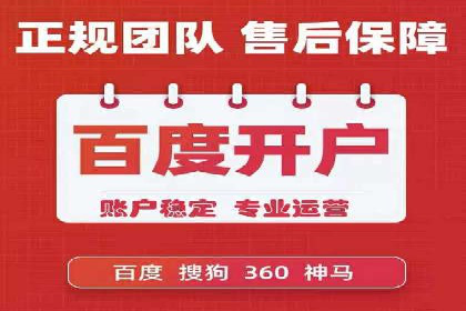 百度竞价包年案例：低成本高回报的广告策略