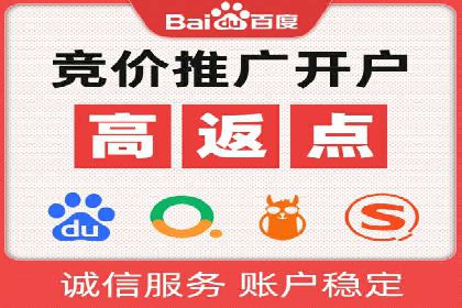 某某sem推广公司助力某餐饮企业实现线上销售增长
